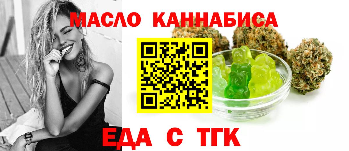 Луховицы  Cannafood марихуана  Вход с VPN 
