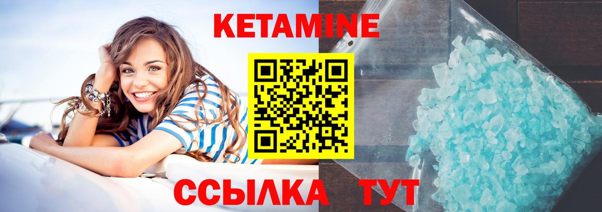 даркнет клад  КЕТАМИН VHQ  Луховицы  Вход с VPN  Кетамин ketamine 