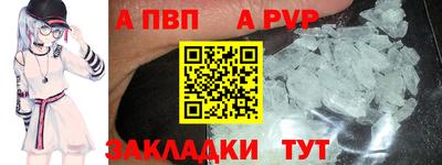 apvp Бугуруслан