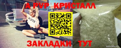 apvp Бугуруслан