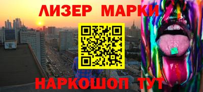 марки lsd Бузулук