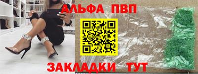 тгк Будённовск