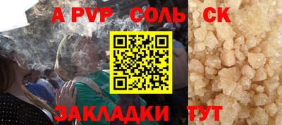 apvp Бугуруслан