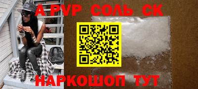 apvp Бугуруслан