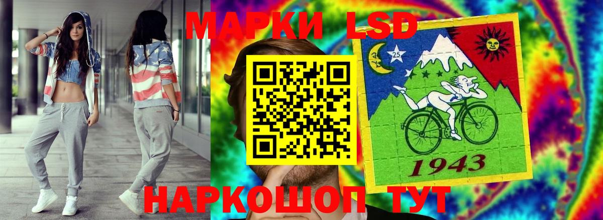 ссылка на мегу зеркало  Вход с VPN  Луховицы  Лсд 25 экстази ecstasy  LSD-25 экстази кислота 
