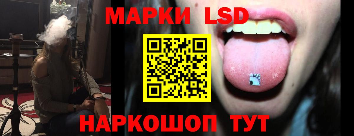 Лсд 25 экстази кислота Луховицы