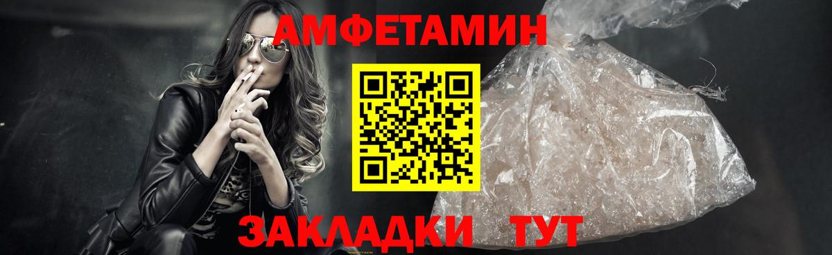 МЕТАМФЕТАМИН Methamphetamine  Вход с VPN  Луховицы 