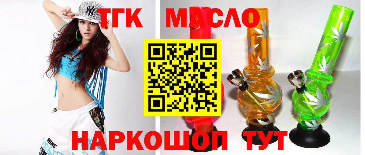 кракен сайт  ТГК жижа  Луховицы  Вход с VPN  ТГК жижа 