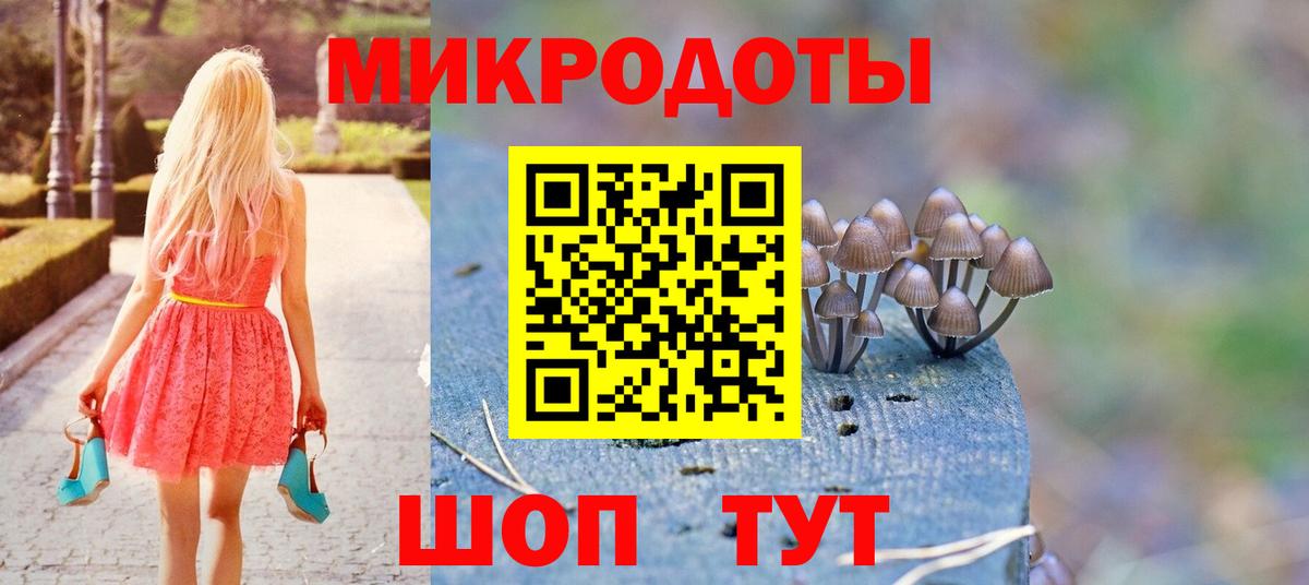 Галлюциногенные грибы мухоморы Луховицы