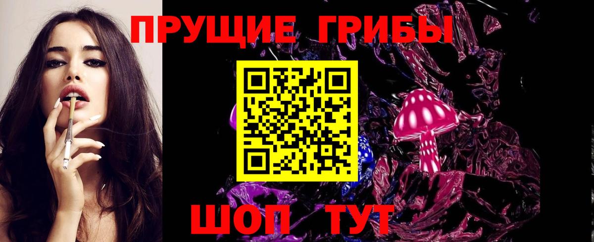 Луховицы  Галлюциногенные грибы Cubensis  дарнет шоп  Вход с VPN  Галлюциногенные грибы мухоморы 