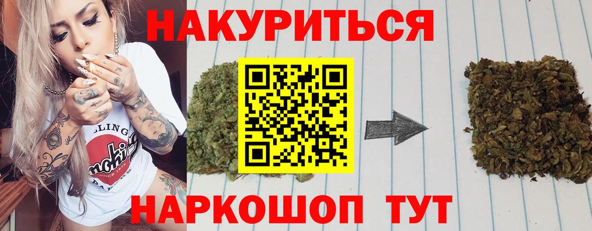 Марихуана Amnesia  Марихуана AK-47  Вход с VPN  Каннабис семена  Марихуана ГИДРОПОН  Луховицы 