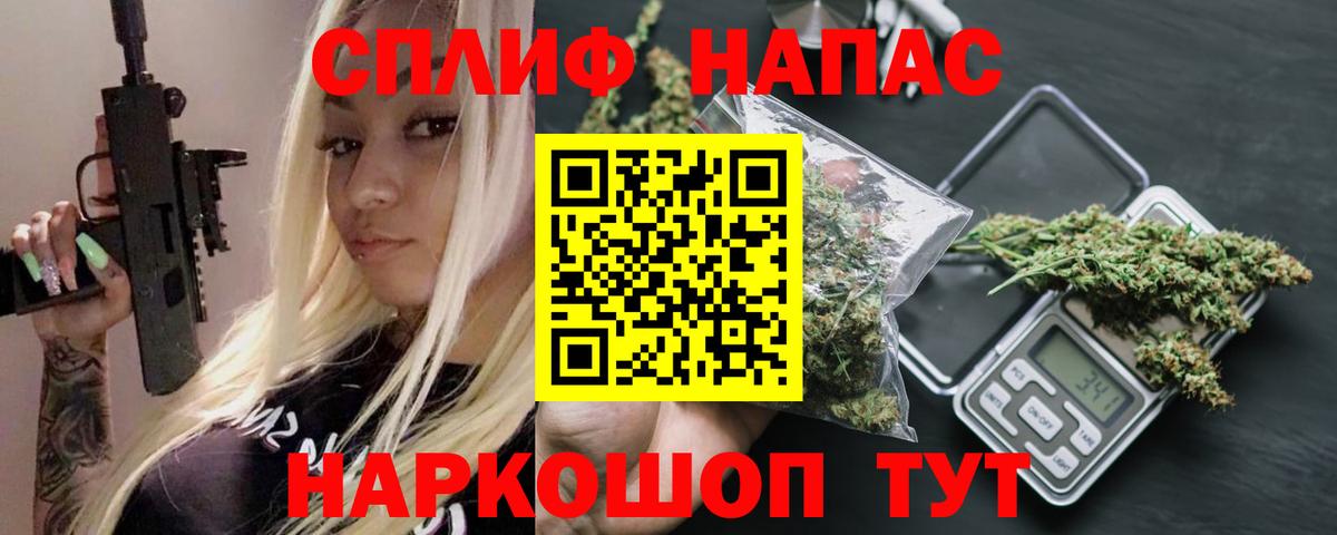 МАРИХУАНА тримм Луховицы